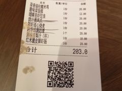 -蝴蝶里·粤菜·点心(龙湖杭州金沙天街店)