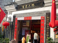 -客家大院·非遗赣南客家菜(郁孤台店)