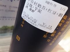 -厝内小眷村(西单大悦城店)