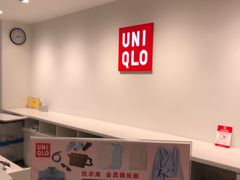 -优衣库(北京万柳华联购物中心店)
