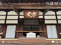 -天龙寺