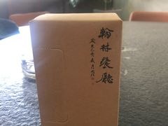 -喜洲翰林餐厅(董家百年老宅店)