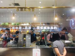 -果呀呀(吾悦广场店)