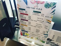 -姜美堂·蒸姜除湿の纤体美颜馆