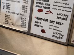 -霁月台现烤猪肉脯(万达茂店)