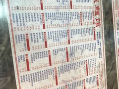 -岐城面馆(黄岐店)