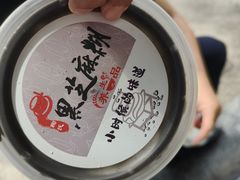 -鞠氏黑芝麻糊(水塔店)