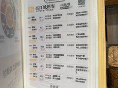 -山食间·中式营养轻餐(保利时光里店)