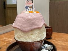 招牌芋泥冰-WONDER ICE 萬得冰田(建設路总店)