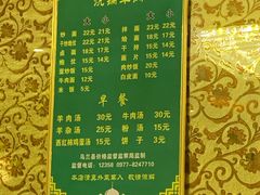 -炕锅羊肉土火锅面片大王