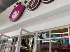 门面-老婆大人(天一广场店)