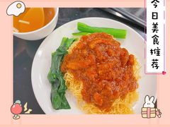 斗门靓虾籽捞银丝面-丽的面家(多宝路店)
