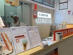 -野人先生现做冰淇淋(西安赛格店)