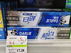-百佳永辉超市(太阳广场店)