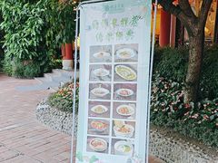 -钦善斋·养生膳食·精典川菜(武侯祠店)