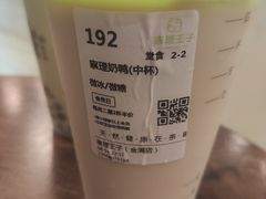 -察理王子(金浦店)