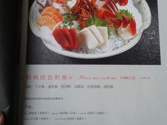 价目表-和枫(众意路店)