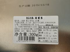 -家琳甜品(江南东店)