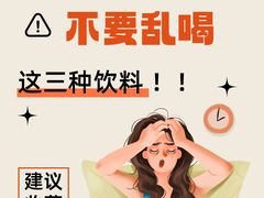 -名流健康高端体检中心·名宾门诊·健康管理