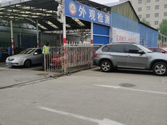 -京西五环检测场