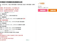 -中公教育考公考编·专升本·考研(河西校区)