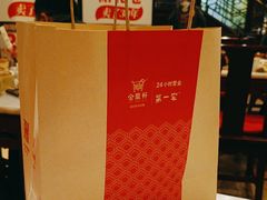 -金鼎轩(方庄店)