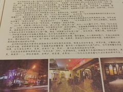 -老厨家(中央大街西七道街店)