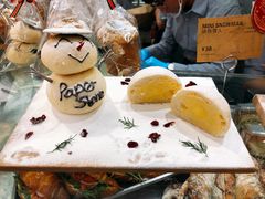 -PAPER STONE BAKERY(天环店)