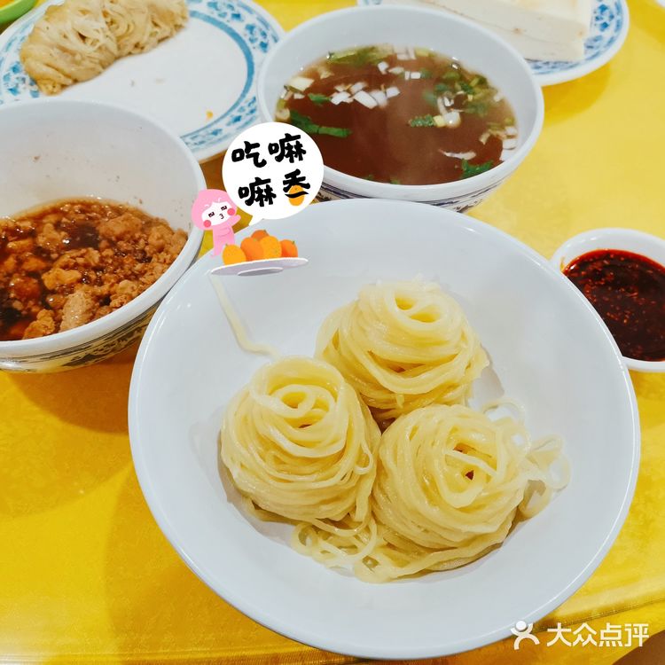 【三原老黄家】老字号，值得一吃。