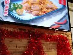 -避风塘(百联东郊店)