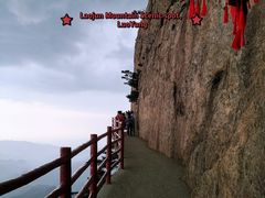 -老君山风景名胜区