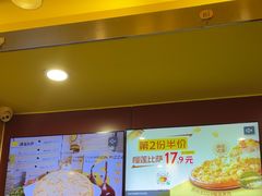 -尊宝比萨(中山八店)