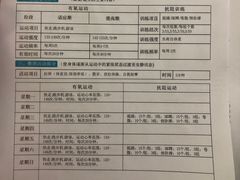 -中国人民解放军总医院(301医院)