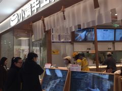 -小满手工粉(北京来福士店)