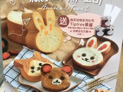 -早安巴黎(四季坊店)