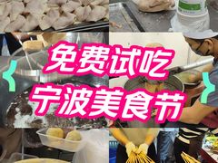 -宁波国际会展中心