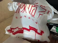 -湘缘道客•湘缘饭店·25年湘菜馆(古墩路店)