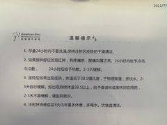 -美华丁香门诊部·全科·妇儿·口眼