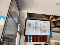 -天天鲜面馆(衡山路店)