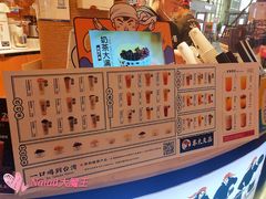 -茶太良品·北京特色茶饮(西站食宝街店)