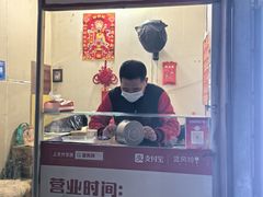-无声臭豆腐(大井1号店)
