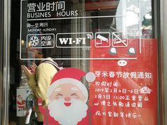 -YUMI芽米·法式烘焙·咖啡(文化宫店)