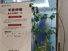 -牙博士口腔品牌连锁(杨浦店)