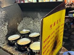 -阿麟馄饨(延长路店)