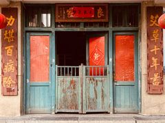 -乾州古城