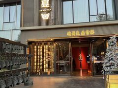 -曾宴·楚菜(湖北省博物馆店)