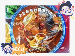 -北京龙庆四季香农家饭庄·灶台鱼·碳烤虹鳟鱼(龙庆峡店)