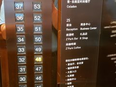 -上海龙之梦万丽酒店