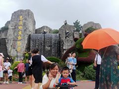 -西安秦岭野生动物园