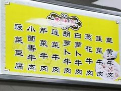 -老味道饺子馆(回民街店)